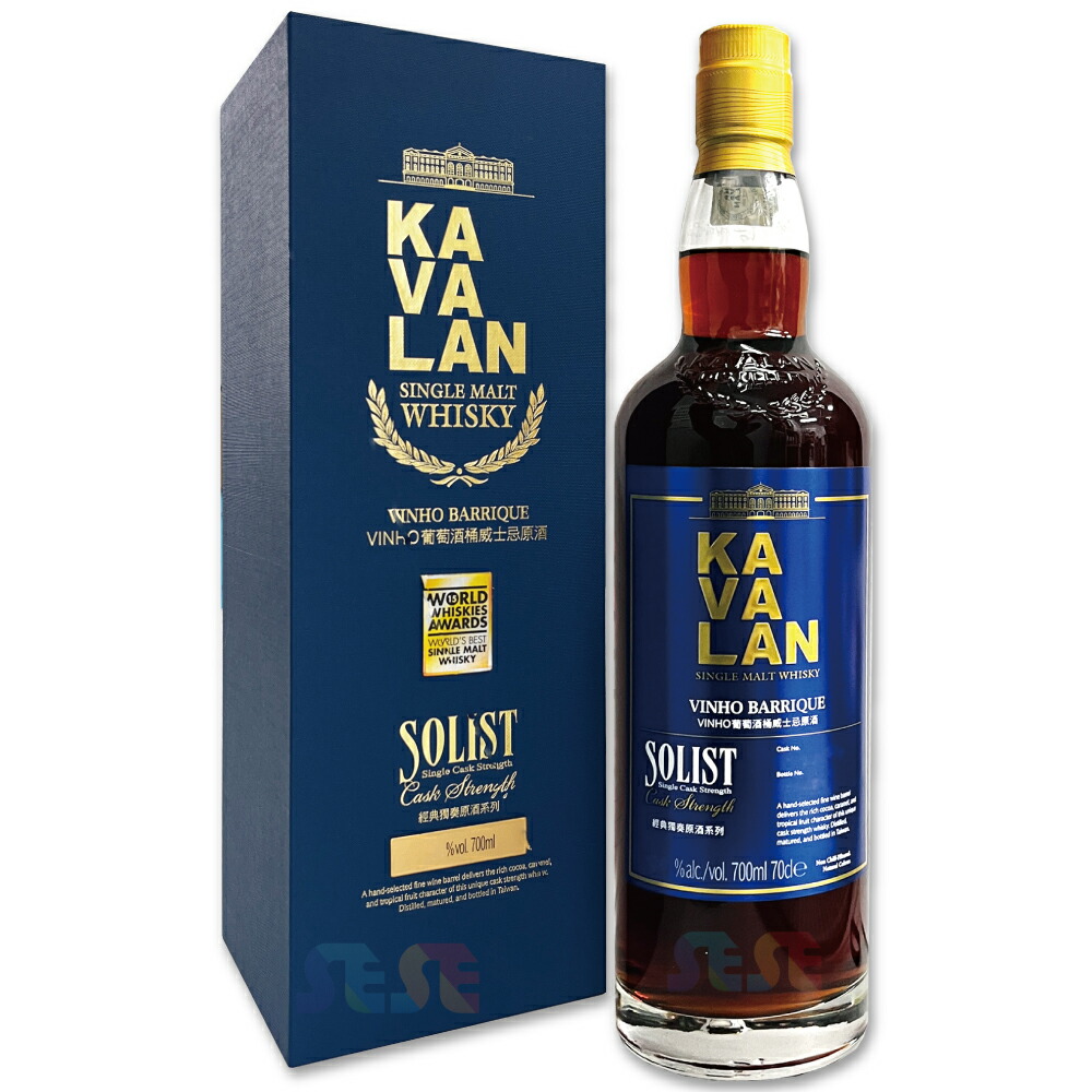 KAVALAN SOLIST 750ml ウイスキー Kavalan Solist Amontillado Taiwanese Single Malt Whisky (750ml)