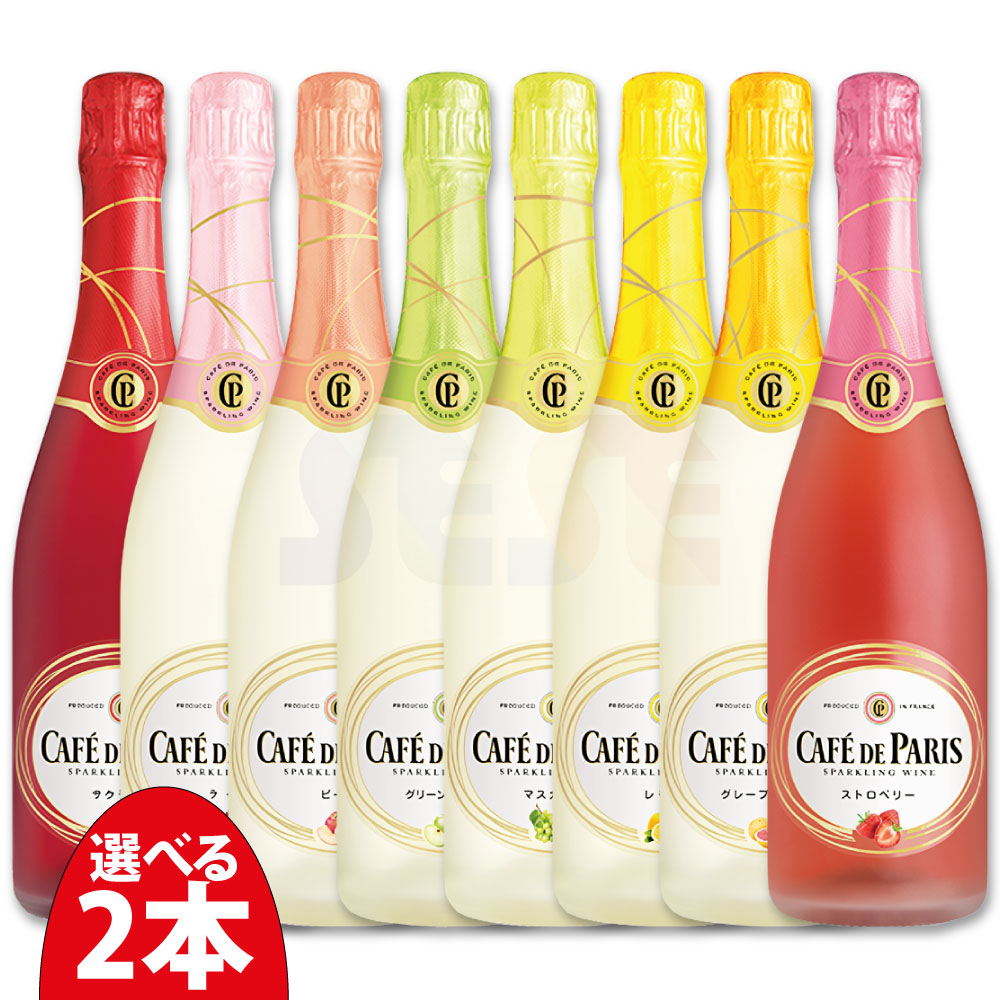 楽天市場】カフェ ド パリ ブラン ド フルーツ ミックス ベリー 秋季