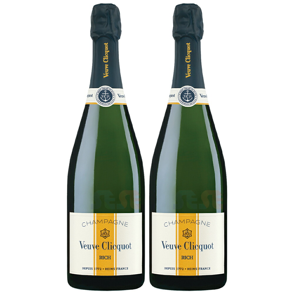 正規品 ヴーヴ・クリコ リッチ オン アイス 750ml 2本セット / フランス シャンパーニュ