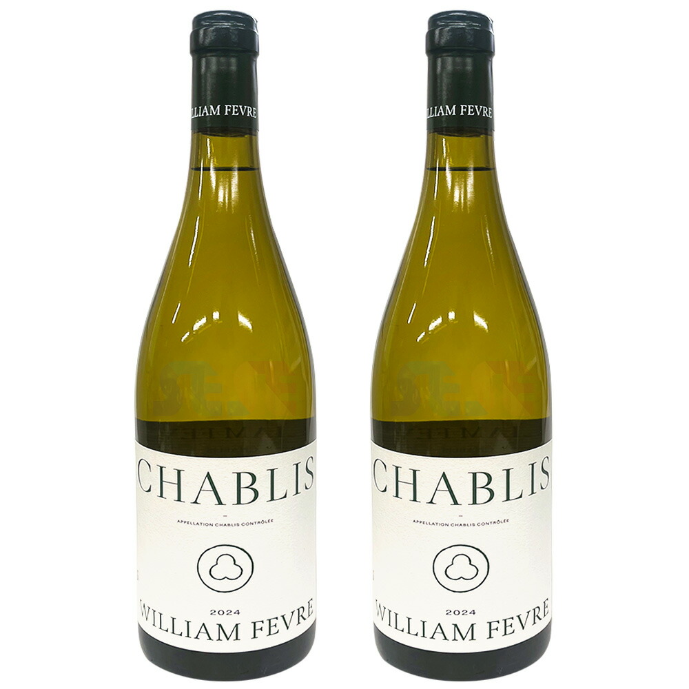 [エントリーポイント10倍]ウィリアム フェーブル シャブリ 750ml 2本セット WILLIAM FEVRE CHABLIS / フランス 辛口 白ワイン