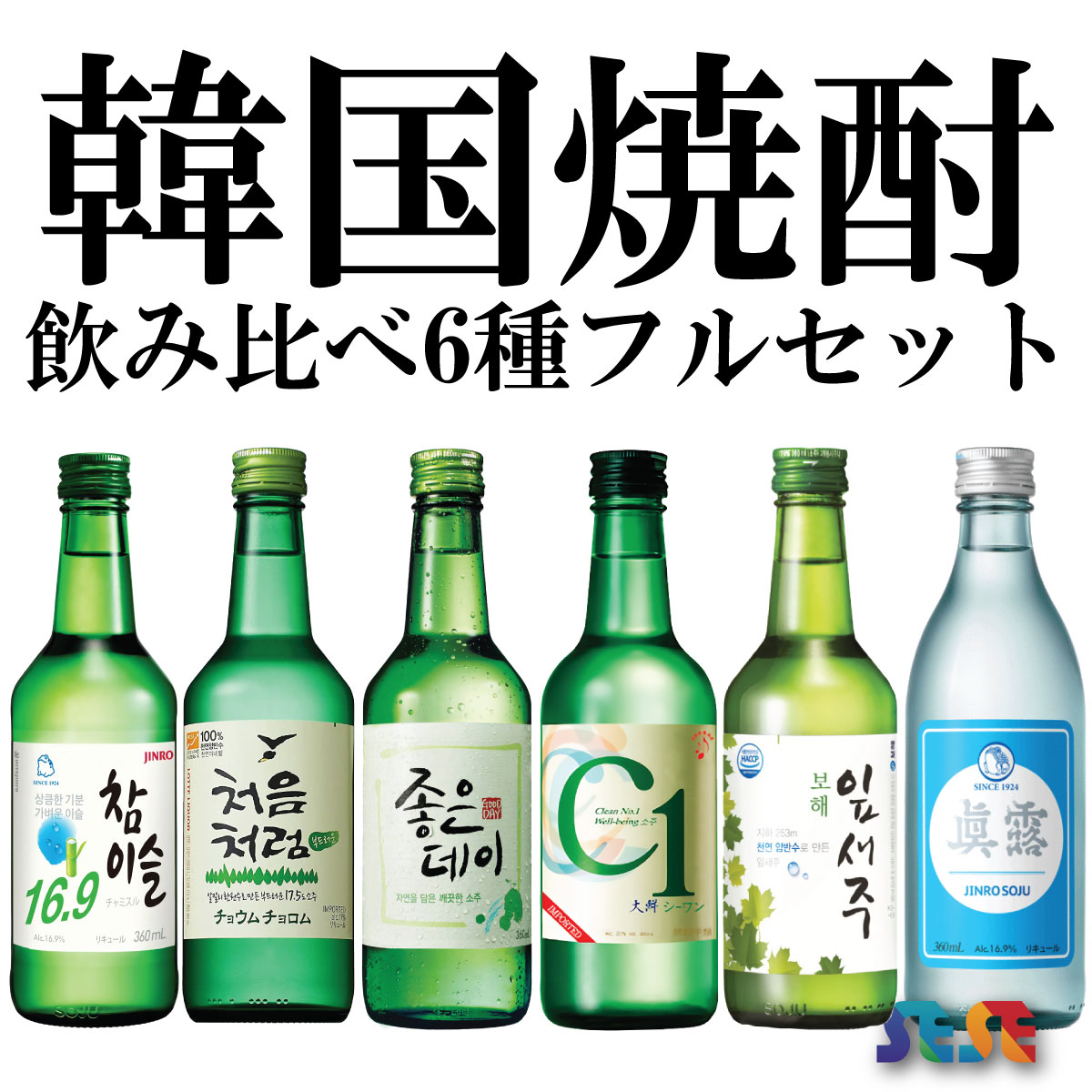 市場 眞露 ストロベリー jinro 韓国焼酎 1ケース 360ml×20本 チャミスル 真露 ジンロ