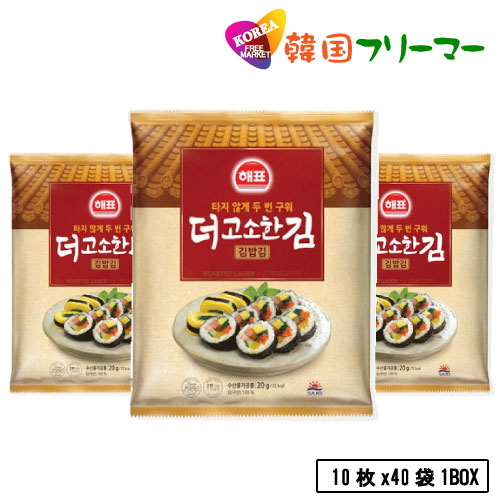 ヘピョー海苔巻き用のり(全形10枚)40袋 1BOX 箱売り 韓国食品 韓国/韓国料理/韓国食材/韓国お土産/お土産/韓国海苔/海苔/韓国のり/のり/ヘピョウのり/ヘピョのり/非常食/のり巻|韓国フリーマー