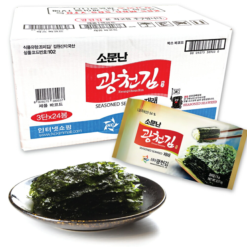 日本全国 送料無料 三父子 サンブジャ 海苔 お弁当用 3個入り ×24袋 韓国食品 韓国海苔 韓国 通販 輸入食材 韓国のり 味付けのり 御中元 贈り物 ギフト サンブジャ「三父子」 海苔 お弁当用「3個入り」×24袋 韓国食品 韓国海苔 韓国 通販 輸入食材 韓国のり 味付けのり 御中元 贈り物 ギフト サンブザ