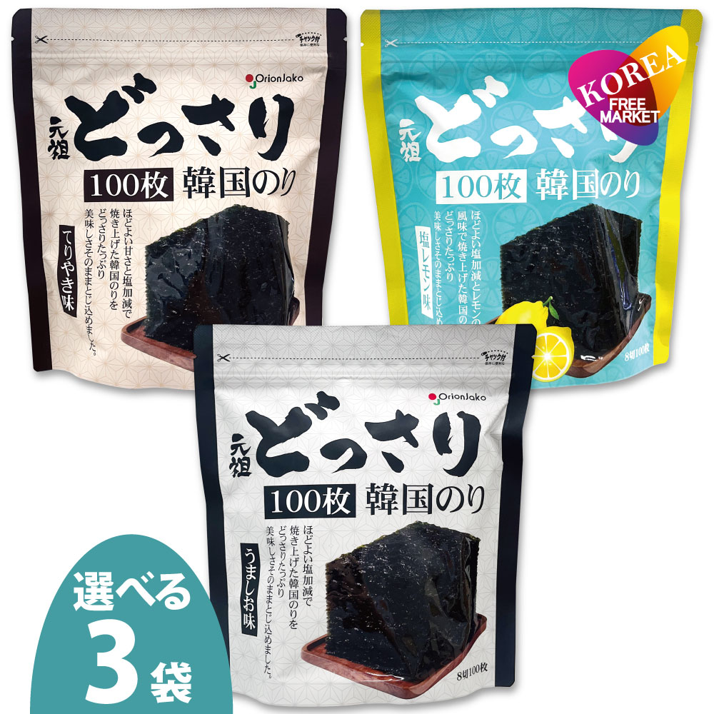 楽天市場】3種から選べる どっさり韓国のり 18袋セット / うましお味