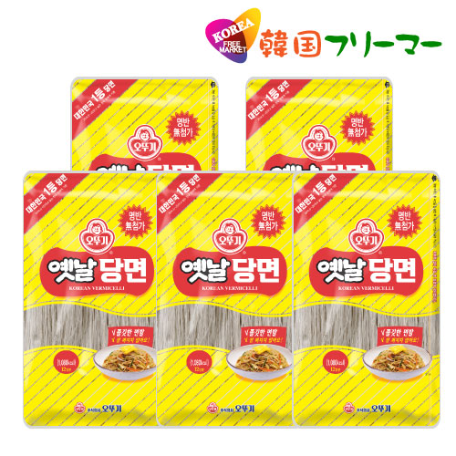 オットギ 昔春雨 1kg 5個     韓国食品/韓国食材/韓国料理/春雨/はるさめ/チャプチェ/焼肉/麺/鍋料理/ナスと鶏ひきの春雨/よくばり麻婆豆腐春雨/春雨で美味しいチャプチェ/韓国ジャプチェ/ジャプチェ/ジャプチェ用の麺/激安