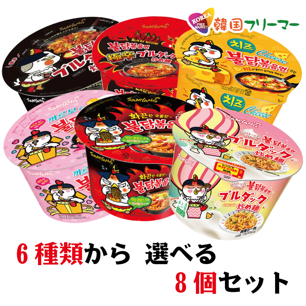 楽天市場】◇【アオキうどん200ｇ】10個◇【韓国食品///韓国食材/韓国料理/韓国食品/冷 : 韓国フリーマー