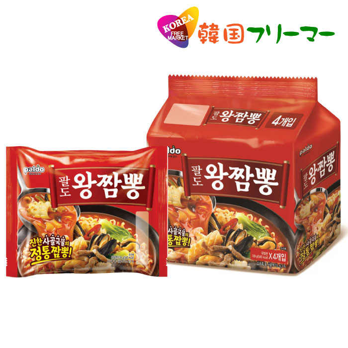 Paldo ワンシャッフル 139g 激辛チャンポン 火混和 1box 32個 韓国食物 インポート食品 韓国材料 韓国為熟す 韓国ラーメン 乾麺 インスタントラーメン 苦いラーメン 辛ラーメン ラーメン キムチ 焼肉 韓国料理 Paldo Hotjobsafrica Org