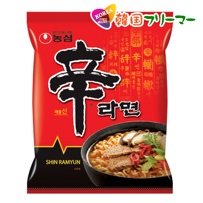 楽天市場】【送料無料】新商品 2種類から選べる！！ 農心 ふるる冷麺 10袋 セット ふるる冷麺 10個 ビビン冷麺、水冷麺 ビビン麺 韓国冷麺  韓国食品/韓国食材/韓国料理 : 韓国フリーマー