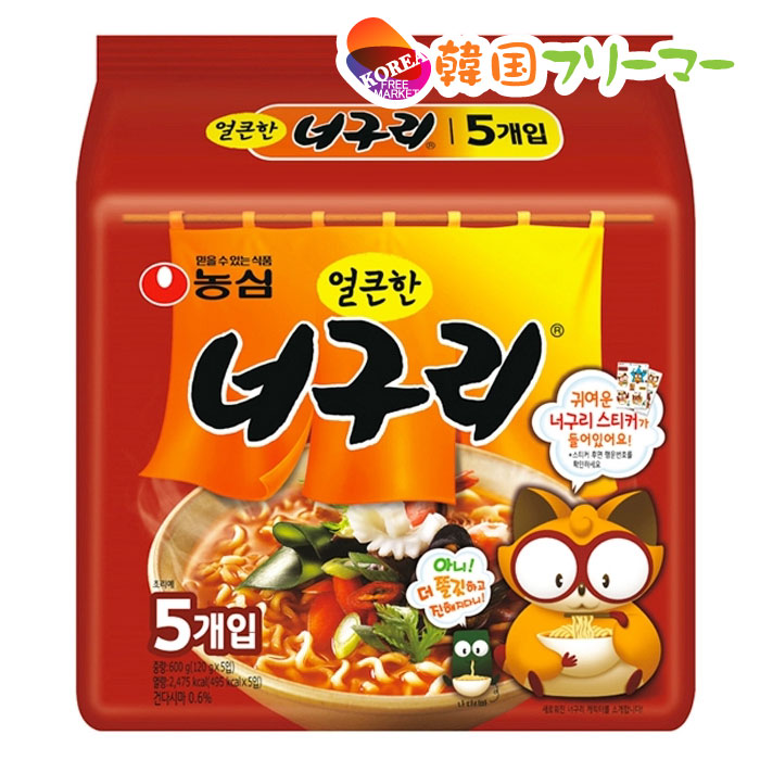 市場 オトギ オットキ 韓国食材 オットギ 韓国食品 春雨 100ｇ 鍋料理 カット春雨 はるさめ ナスと鶏ひきの春雨 韓国料理 麺 焼肉 チャプチェ