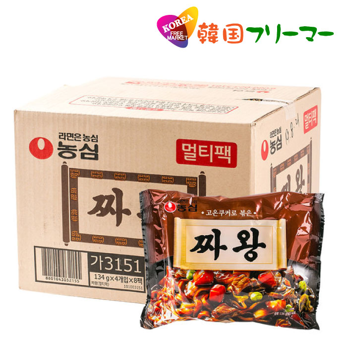 農心 チャ王(134g)【1BOX-32袋】チャワン/チャジャン/ジャジャン　韓国食品 輸入食品 韓国食材/韓国料理/韓国お土産/韓国ラーメン/非常食/防災用/防災グッズ/乾