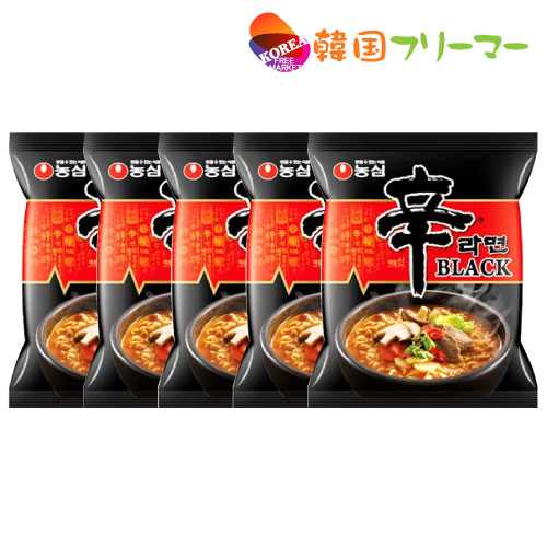 楽天市場】農心 辛ラーメン ブラック 130g 6袋セット BLACK 韓国