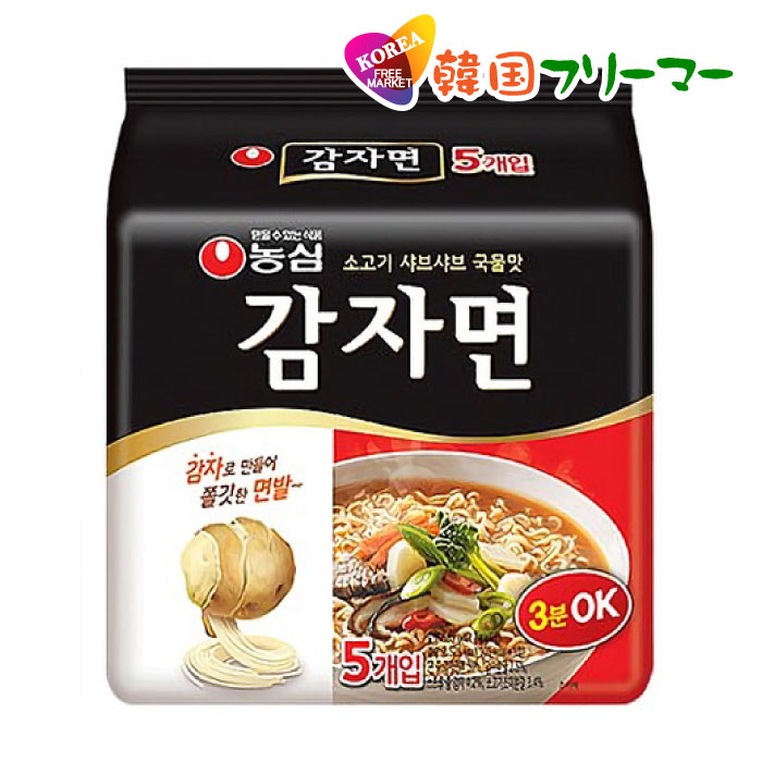 市場 オトギ オットキ 韓国食材 オットギ 韓国食品 春雨 100ｇ 鍋料理 カット春雨 はるさめ ナスと鶏ひきの春雨 韓国料理 麺 焼肉 チャプチェ