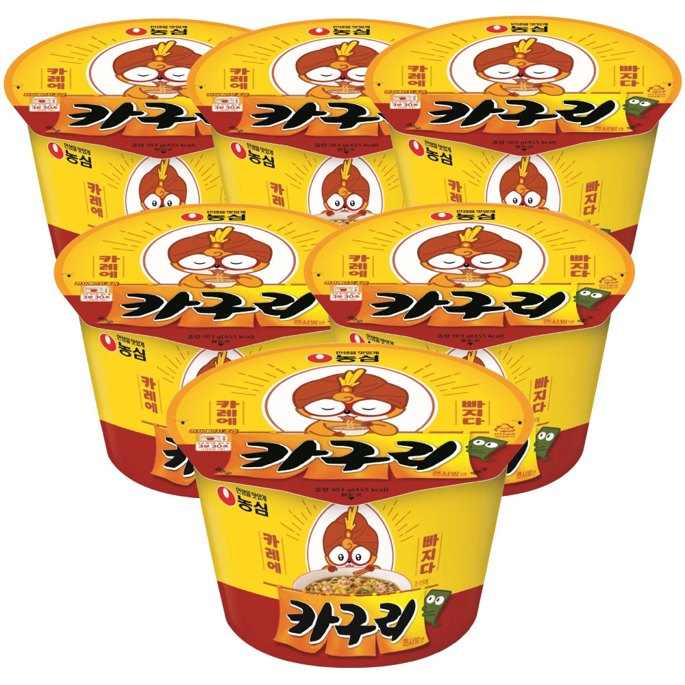 35％OFF ＼ノグリの辛さにカレーのスパイシーをプラス 農心 カグリカップ麺 大 103g×1個 カレー味 韓国ラーメン インスタントラーメン  カップ麺 韓国食品マラソン ポイントアップ祭 schmidgruber.at