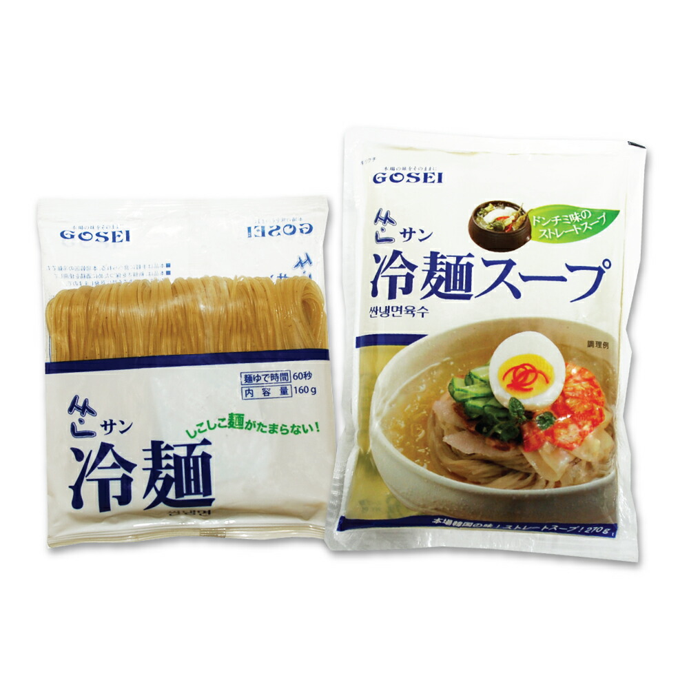 SALE／59%OFF】 ボリチョン 冷麺 濃い味 スープのみ 300g1個 韓国トンチミ冷麺 冷麵 れいめん レイメン 冷やし 夏ギフト プレゼント  お中元 お歳暮 旨辛 甘辛 辛旨 チョル 麺 チョルメン チョル麺 韓国冷麺 ビビン ビビン冷麺