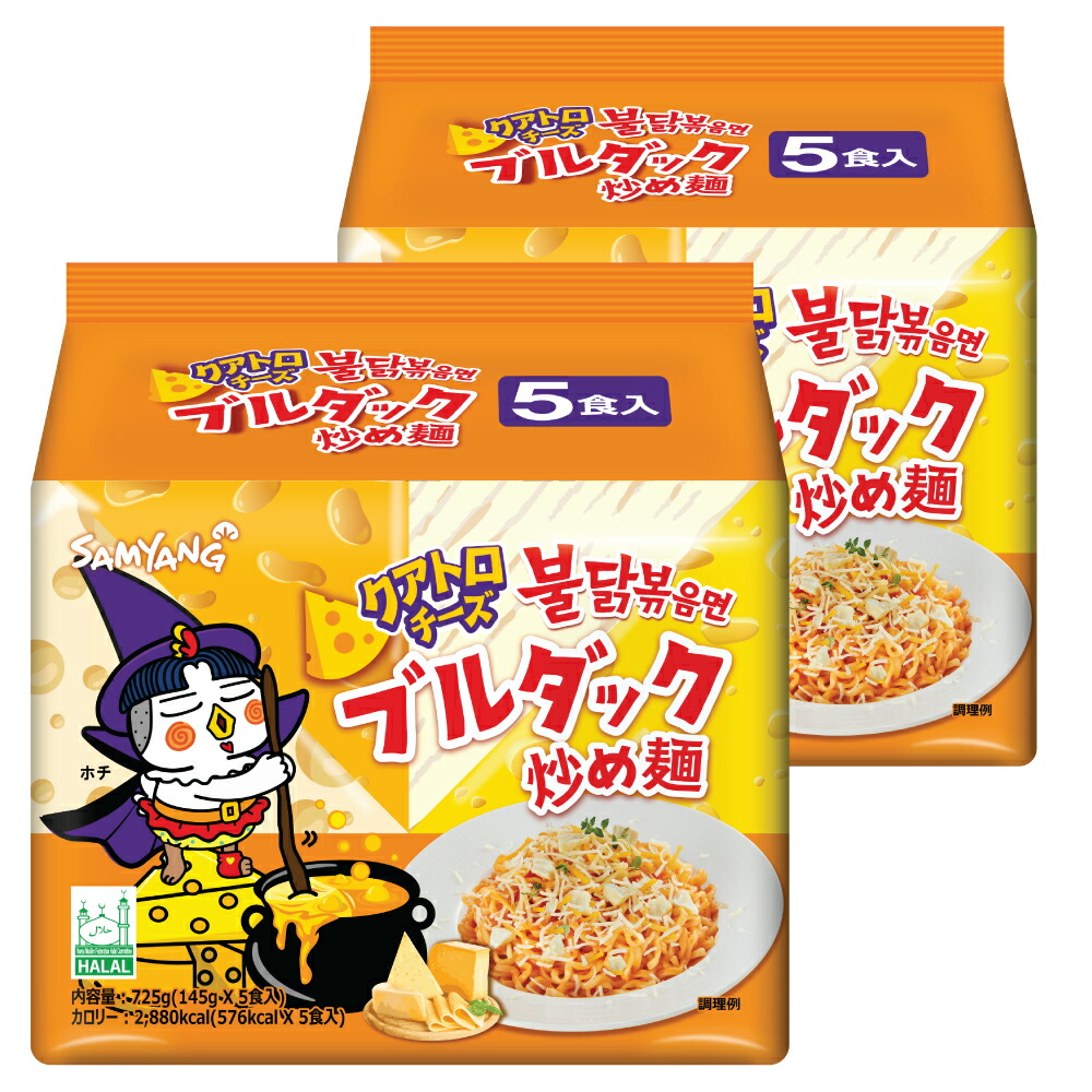 楽天市場】三養 ロゼブルダック平たい春雨 CUP 169g 12個セット コチュジャン&クリーム&ブルダックソースのコラボ / SAMYANG  ロゼブルダックタンミョン ブルダック トッポキ カップラーメン タンミョン タンメン春雨 はるさめ ハルサメ ロゼ : 韓国フリーマー