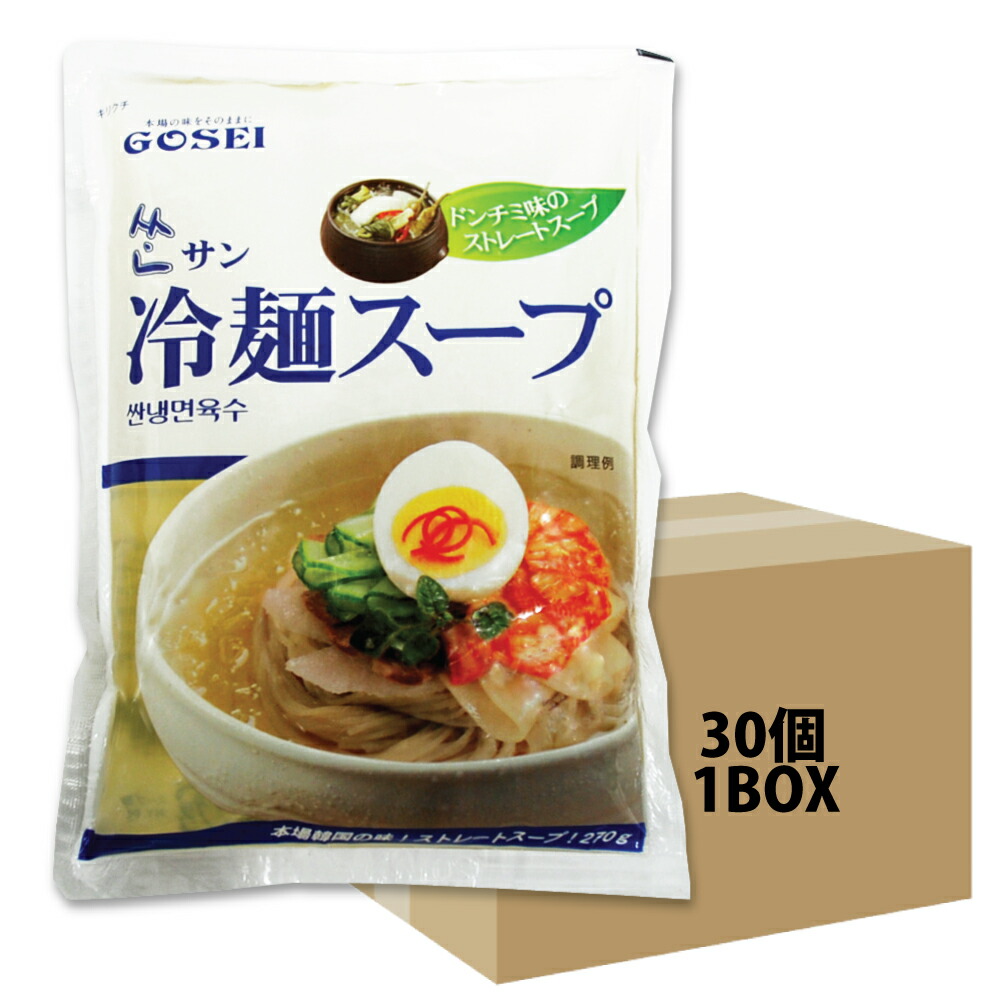 冷麺さん 楽天市場】農心 ふるる冷麺 水冷麺 155g(1人前) ノンシム 韓国麺 韓国