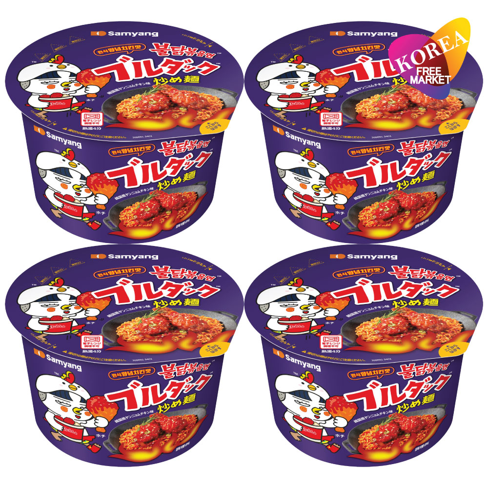 楽天市場】三養 ヤンニョムチキン味ブルダック炒め麺 140g 5袋