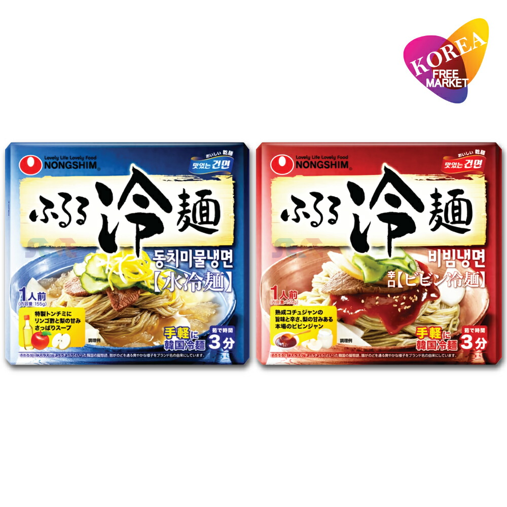楽天市場】bibigo 水冷麺 170g(1人前) / 韓国食品 ビビゴ 楽天市場】bibigo 水冷麺 170g(1人前) / 韓国食品 ビビゴ