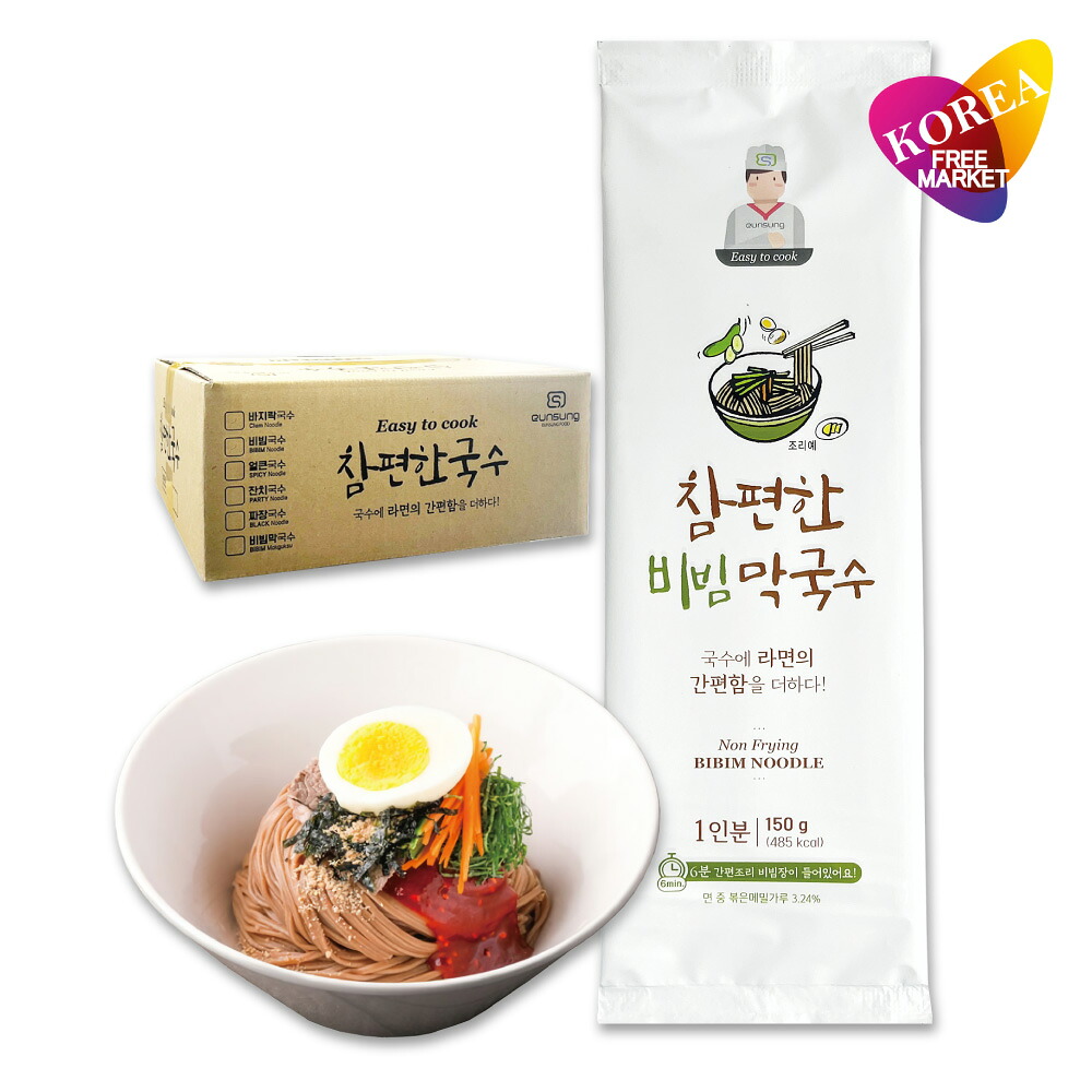 Easy to Cook ビビンマックッス スープ付 150g(1人前) 60袋 箱売り 2BOX / 韓国 麺料理 らくらくククス ビビン麺