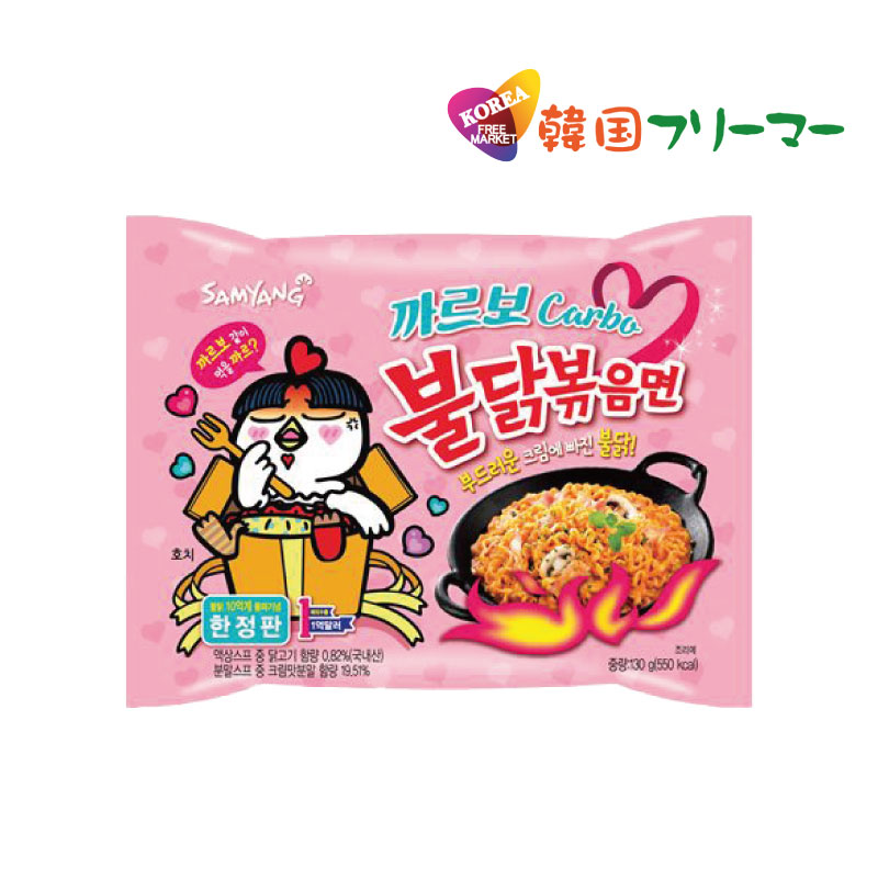 楽天市場】大新食品 星の形のお・も・ち 80g / 韓国食品 星の形