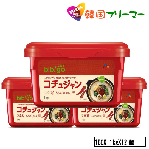 ヘチャンドル コチュジャン 12個 (1kg) 1BOX     ゴチュジャン 韓国調味料 韓国料理 韓国食材 韓国食品