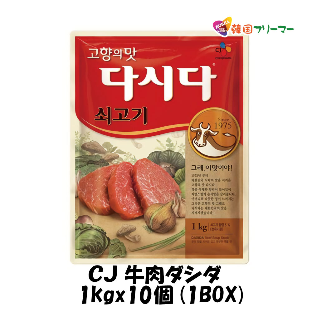 楽天市場】百年 キムチ用 唐辛子粉 1kg 韓国食品 韓国調味料 韓国