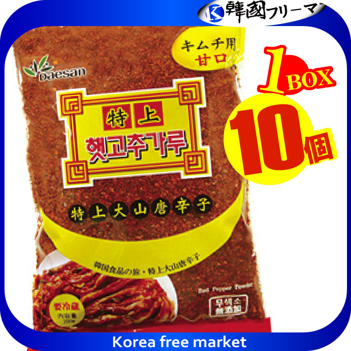 第1位獲得 楽天市場 大山 甘口 キムチ用 唐辛子粉 1kg 10個 1box 韓国食品 韓国調味料 韓国キムチ 韓国料理 韓国食材 韓国食品 韓国料理 とうがらし キムチ 韓国食品 韓国食材 辛い調味料 パプリカ粉 カプサイシン 激辛粉 韓国フリーマー 正規店仕入れ