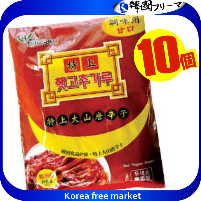 大山 甘口 調味用 唐辛子粉　1kg（10個）1BOX　韓国食品　韓国調味料　韓国キムチ　韓国料理　韓国食材　韓国食品]韓国料理 とうがらし キムチ 韓国食品   韓国食材 辛い調味料 パプリカ粉 カプサイシン 激辛粉