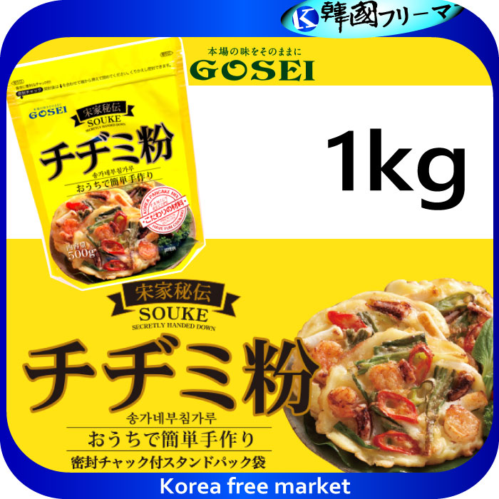 『草野』緑豆チヂミの粉(400g) チヂミ 粉類 韓国料理 韓国食材 韓国食品
