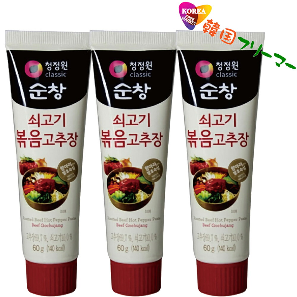 楽天市場】スンチャン 牛肉 ビビン コチュジャン 300g ビビンパ用コチュジャン 韓国調味料 韓国料理 牛肉ビビンコチュジャン : 韓国フリーマー