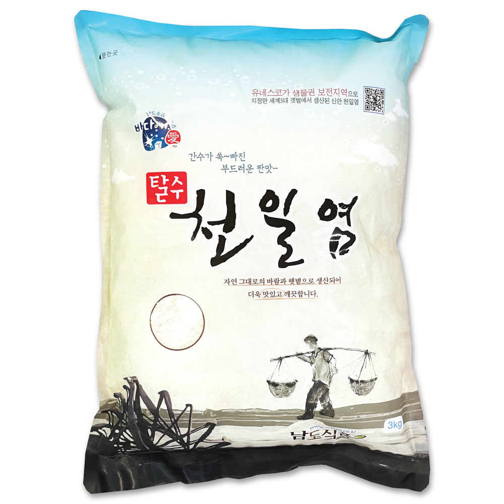 楽天市場】大山 甘口 キムチ用 唐辛子粉 1kg（1個） 韓国食品 韓国調味