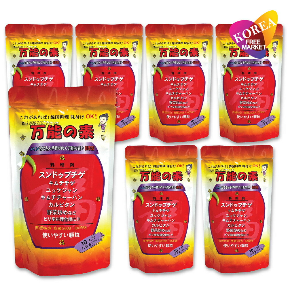 送料無料 美訓物産 万能の素 100g 7袋セット 韓国調味料 ハンおばさん