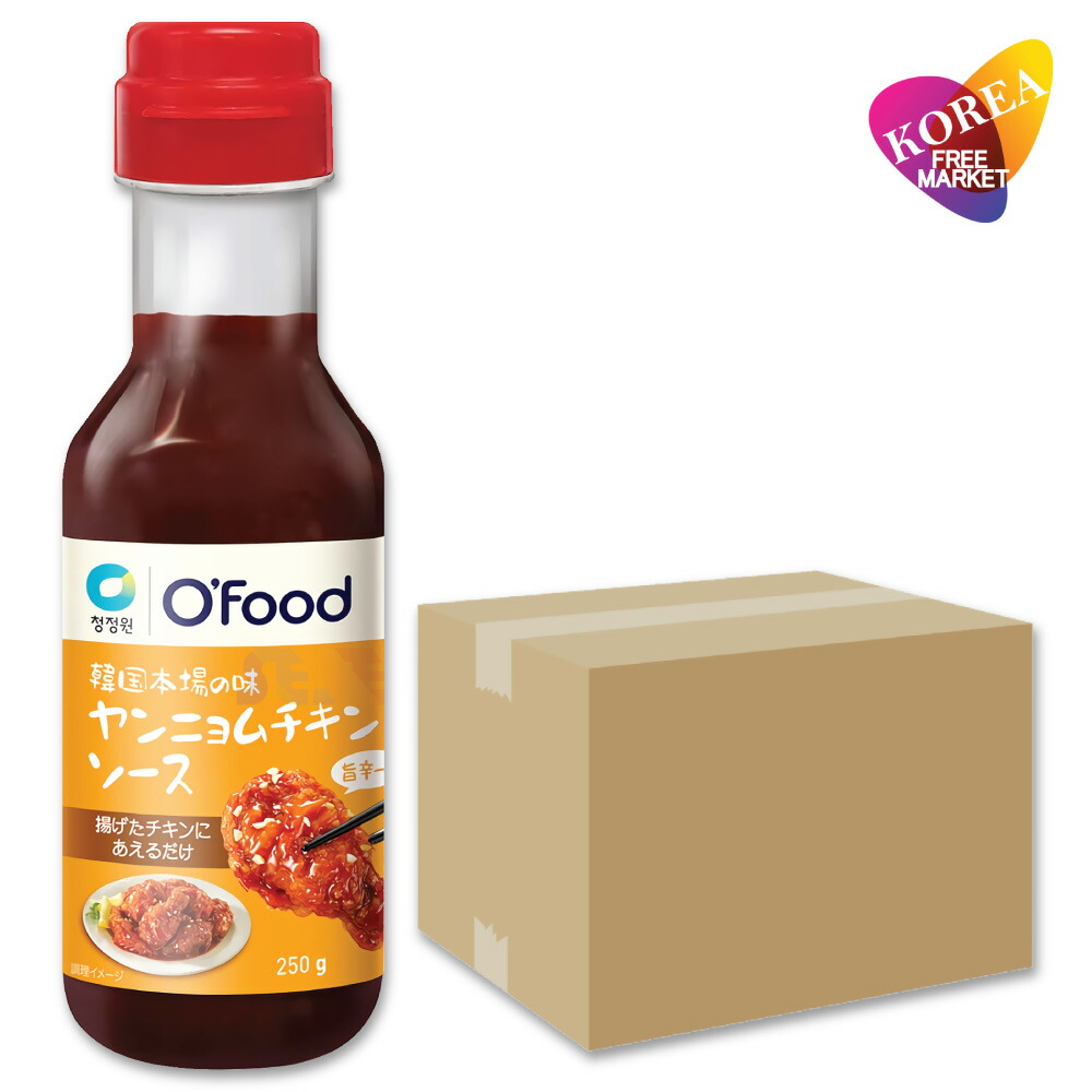 o'food ヤンニョムチキンソース 250g 16本 箱売り / 韓国 ヤンニョムチキン ソース タレ 味付けチキン フライドチキン 甘口 韓国調味料 清浄園