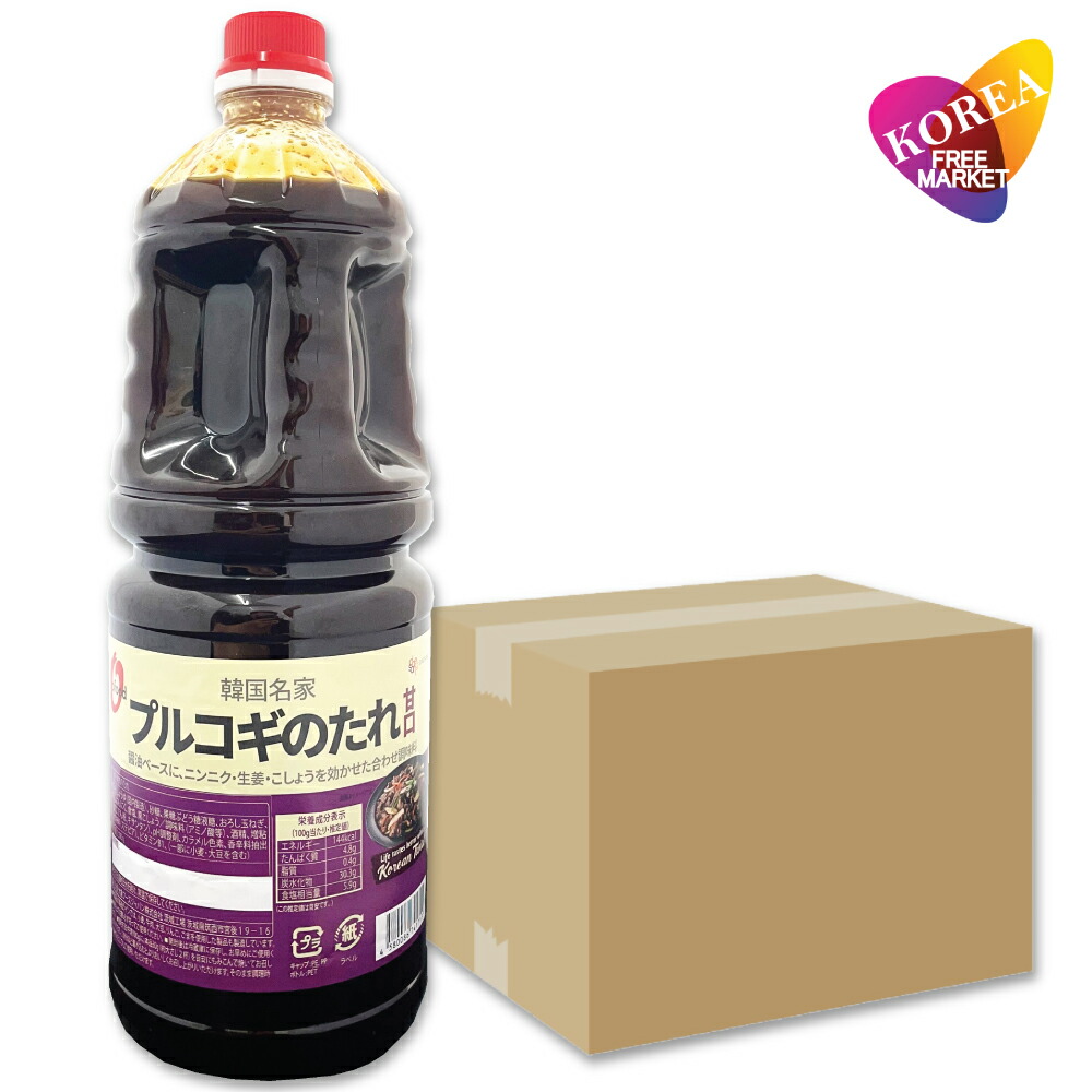 ofood 牛ブルゴギ タレ(甘口) 2.1Kg 6本 箱売り / 韓国 プルコギ プルゴギ ソース たれ 調味料