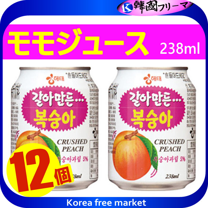 楽天市場】韓国式 麦コーラ メッコール 250ml×30缶 箱売り 1BOX