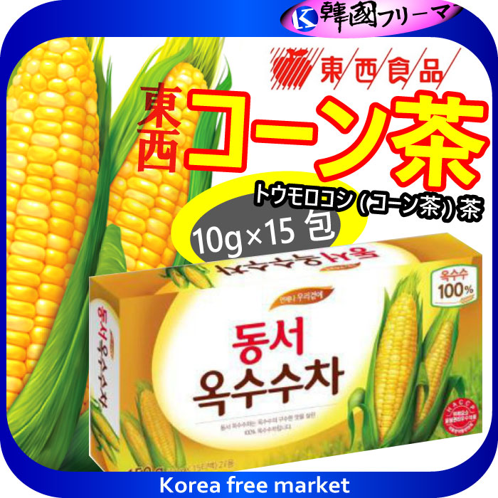 楽天市場】訳あり スンチャン サムジャン (170gx5個) 韓国料理 韓国食材 調味料 韓国ソース 韓国味噌 在来式味噌 味噌汁 焼肉用味噌 辛味噌 送料無料 : 韓国フリーマー