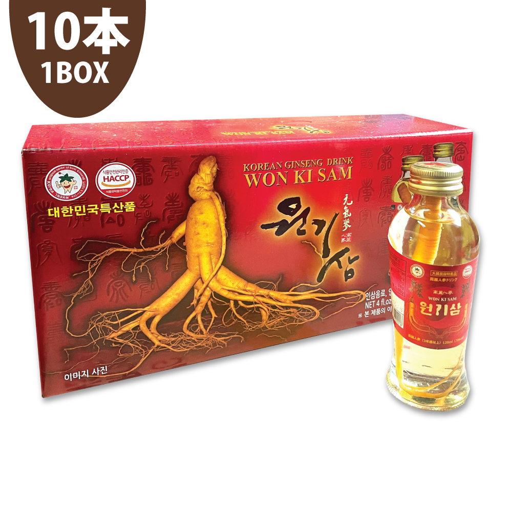 楽天市場】【エントリーでポイント10倍】高麗人参ドリンク [元気