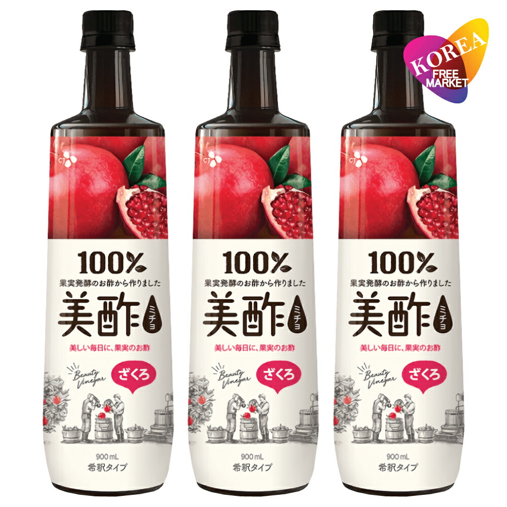 楽天市場】美酢(ミチョ) ざくろ(900ml*3本セット)【美酢(ミチョ