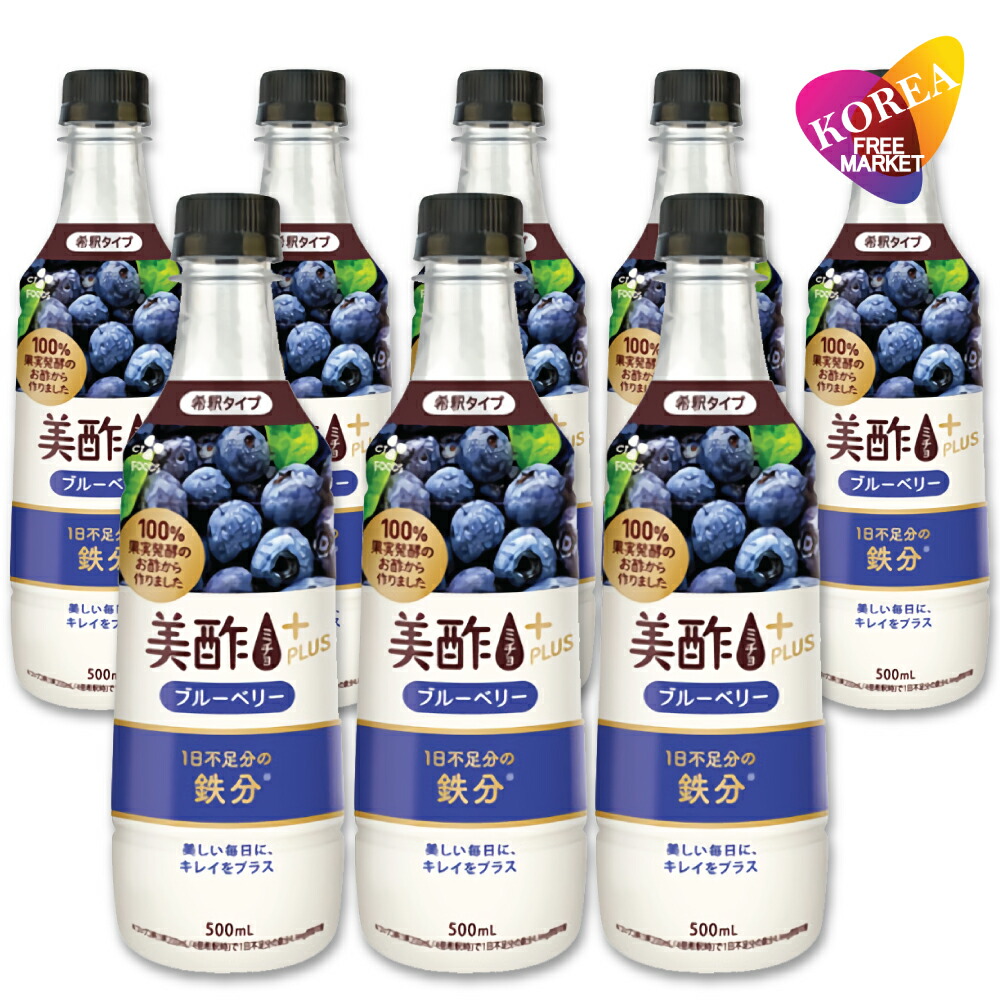美酢プラス ブルーベリー 500ml 8本セット / CJ ミチョ+ 韓国 ドリンク 果実酢 飲みやすい 飲むお酢 飲む お酢 果実