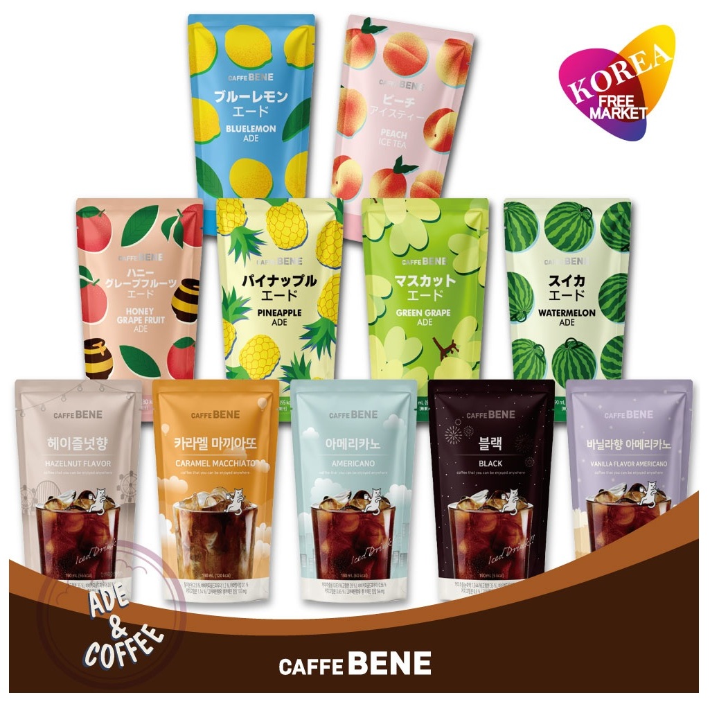 CAFFEBENE 選べる カフェベネ 50袋セット 各190ml / ブルーレモン ピーチ スイカ マスカット グレープフルーツ アメリカノ ヘーゼルナッツ キャラメルマキアート バニラ パウチ 飲み物