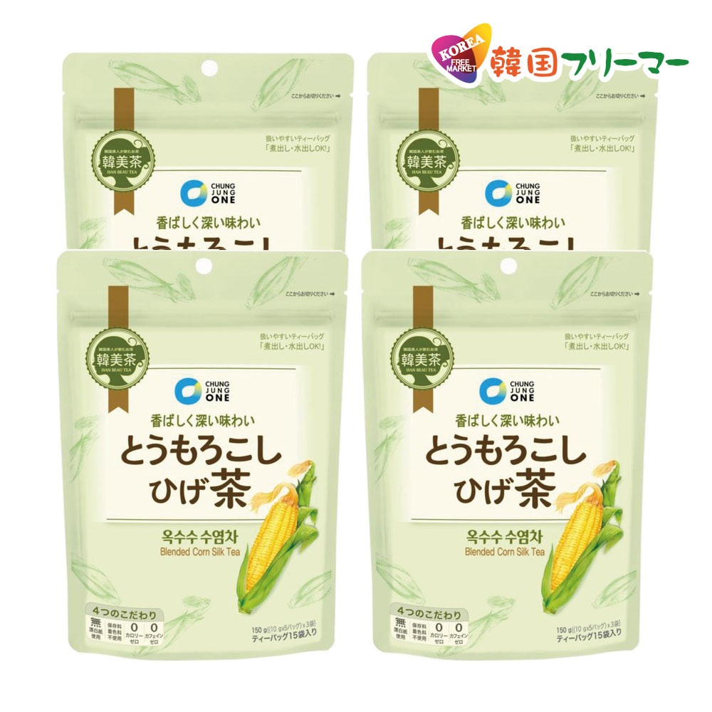 市場 送料無料 伝統茶 1kg 韓国食材 三和はちみつ柚子茶１ｋg 健康茶 韓国食品 韓国お茶 韓国 ゆず茶 1BOX 9個 東方神起