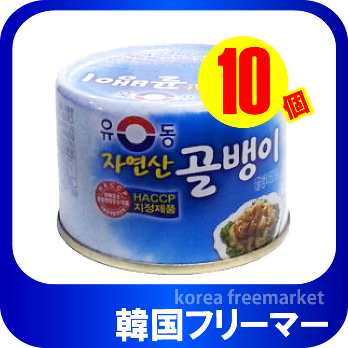 【楽天市場】 ユドン自然産つぶ貝缶詰(140gｘ1個)＜韓国食品・韓国食材＞ /韓国缶 韓国料理/韓国食材/韓国お土産/韓国食材・加工食品 : 韓国 フリーマー