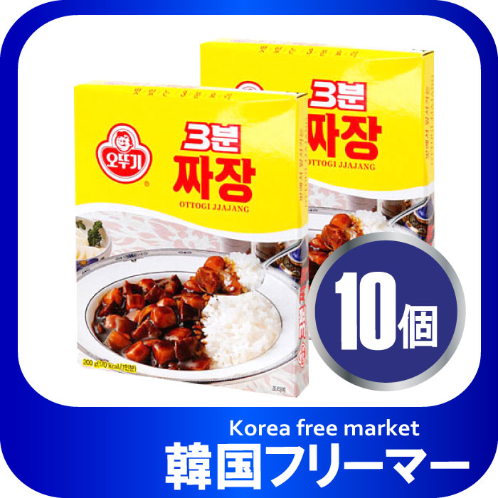 ■韓国飲料オットギ　オトギ−3分チャジャン200ｇ（10個）7000円以上送料無料■韓国食品■韓国料理/韓国スープ/スープ//レトルト食品