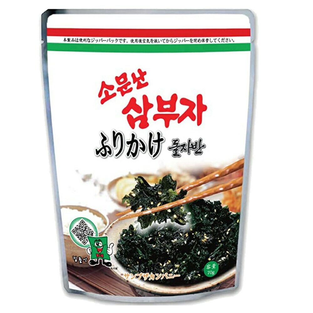 受注生産品】 おかず 美味しい海苔 韓国食品 韓国お酒 サンブザ味付海苔 韓国食材 キムチ おにぎり 韓国のり 海苔まき 韓国料理 韓国海苔  サンブジャ海苔 海苔 3袋X10個 おつまみ のり 味付けのり 乾物