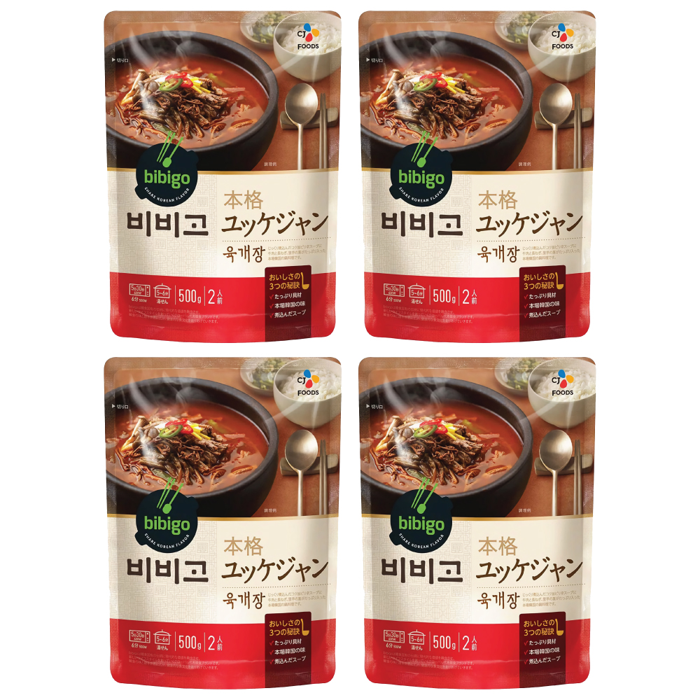 ⚫️ bibigo ⚫️ 本格ユッケジャン 牛肉テンジャンチゲ ２種 韓国 通販