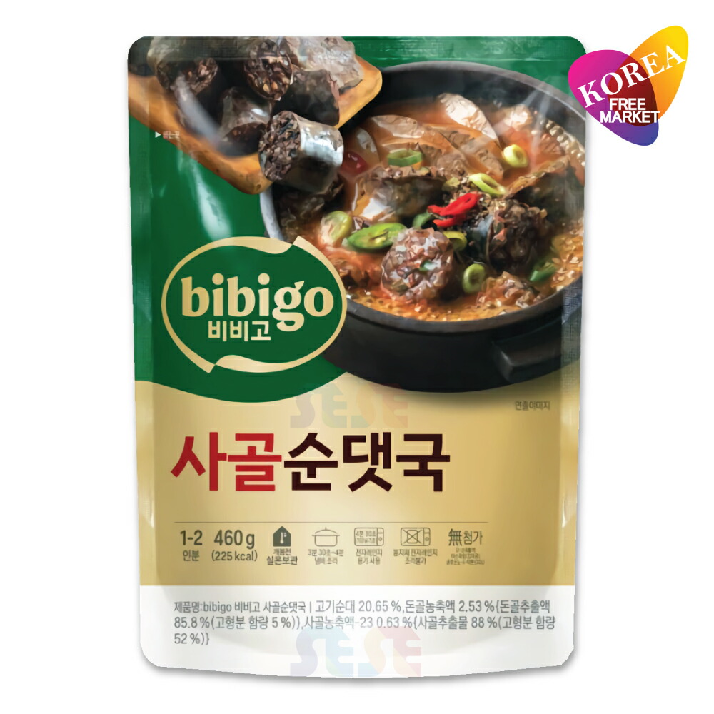 楽天市場】(セール中賞味25.7.14)全国送料無料 bibigo 楽天市場】(セール中賞味25.7.14)全国送料無料 bibigo