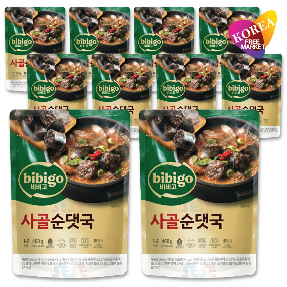 bibigo 牛骨スンデクッ 460g 10袋セット / 韓国式豚の腸詰めチゲ ビビゴ スンデクク 韓国 レトルト スンデ 鍋 料理