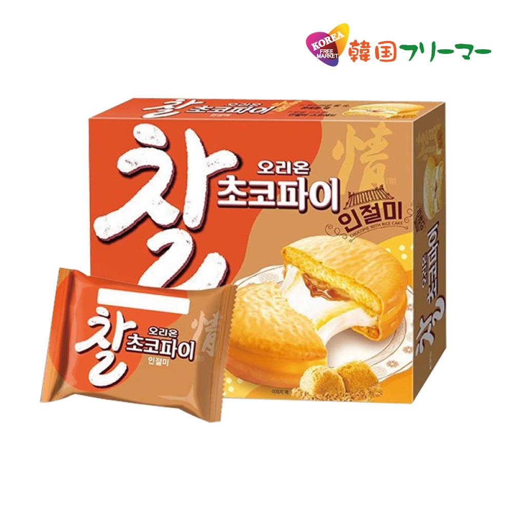 楽天市場】 オリオン コブクチップ きなこ味 80g コブックチップ 韓国食品韓国食品、韓国菓子 コンソメ とうもろこし 韓国お菓子 インジョルミ  : 韓国フリーマー