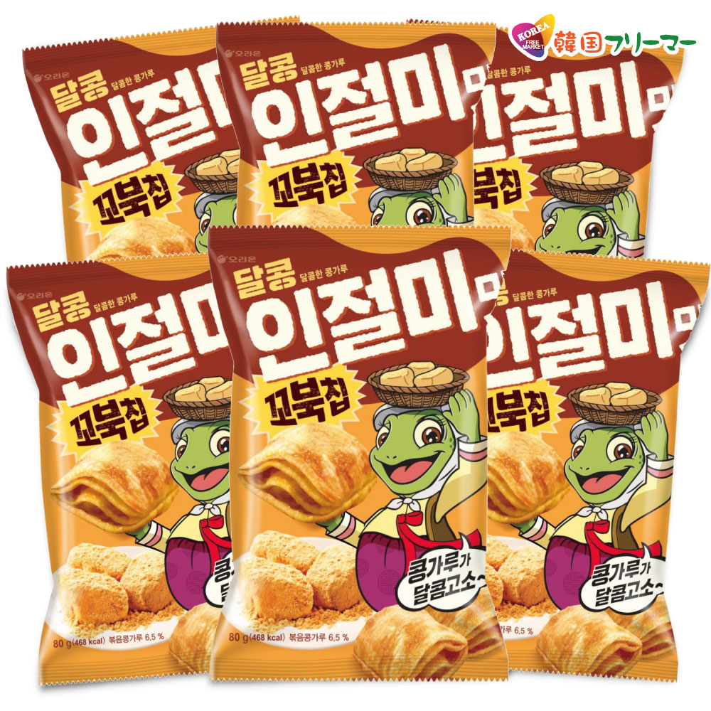 楽天市場】 オリオン コブクチップ きなこ味 80g コブックチップ 韓国食品韓国食品、韓国菓子 コンソメ とうもろこし 韓国お菓子  インジョルミ : 韓国フリーマー