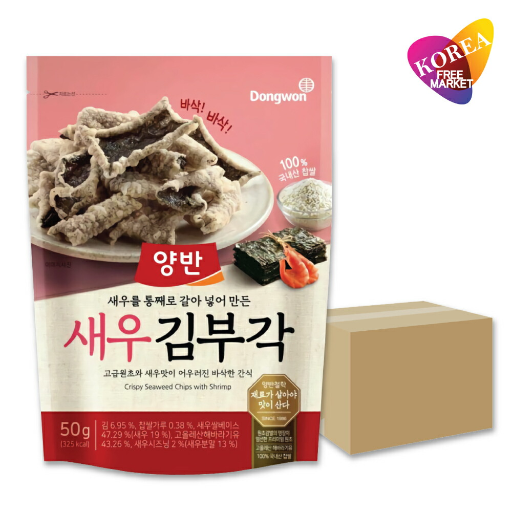 ヤンバン キムブガク (のり天)えび味 50g × 16袋セット 1BOX / 韓国海苔 韓国食品 DONGWON 東遠ジャパン 両班 キム ブガク 海老のり天 韓国のり チップス